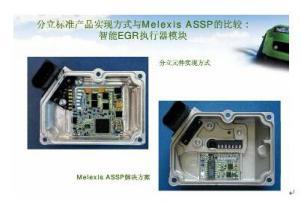 圍觀:集成MCU/PWM/LIN收發器的電機控制器與EGR在一起了 _汽車電子_技盟網