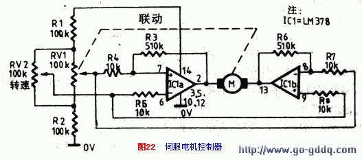 直流電機控制電路設計與分析專輯