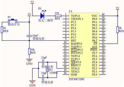 基于51單片機的智能快遞機器人控制系統設計